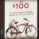 Конспект книги: Крис Гильбо — Стартап за $100 Создай новое будущее, делая то, что ты любишь Конспект книги: Крис Гильбо — Стартап за $100 Создай новое будущее, делая то, что ты любишь