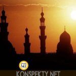 Особенности философии Востока Особенности философии Востока