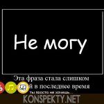 Мотив и мотивация в психологии. Мотивация по фрейду Мотив и мотивация в психологии. Мотивация по фрейду