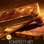 Законы тайм менеджмента Законы тайм менеджмента