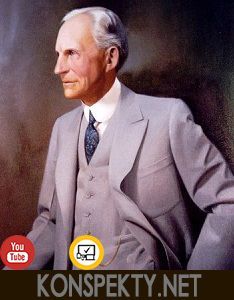 Генри Форд книги Генри Форд книги