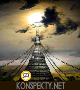 Великие слова великих людей про жизнь Великие слова великих людей про жизнь