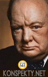 В каком году родился Уинстон Черчилль?