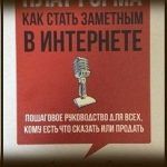 майкл маркуардт правильные вопросы майкл маркуардт правильные вопросы