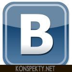 Как открыть свой бизнес с минимальными вложениями 2015? Как открыть свой бизнес с минимальными вложениями 2015?