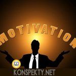 Совершенствование системы мотивации персонала на предприятии