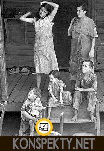 Причины Великой депрессии 1929-1933