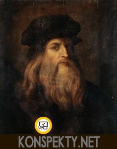 Леонардо да Винчи краткая биография