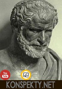 Гераклит: философия древнего мира