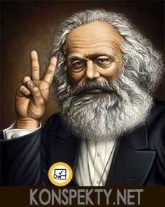 Карл Маркс — философия