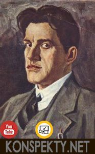 Биография Маяковского кратко Биография Маяковского кратко