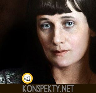 Жизнь и творчество Ахматовой кратко Жизнь и творчество Ахматовой кратко
