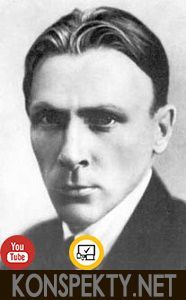 Биография Булгакова кратко Биография Булгакова кратко